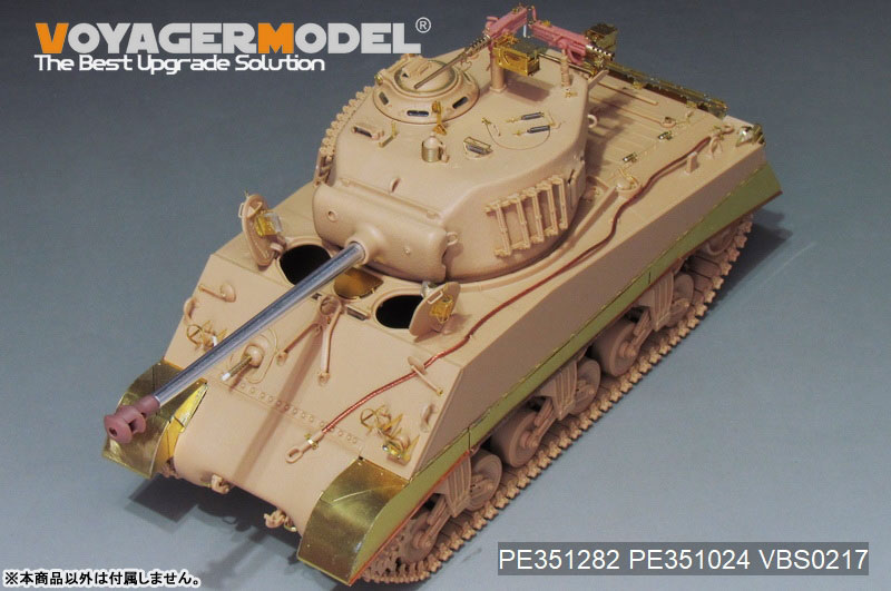 1/6 シャーマン Amazon | サイバーホビー 1/6 WW.II アメリカ軍 M4A3 シャーマン