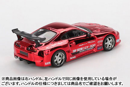 Mi✴︎ページ AmiAmi [Character & Hobby Shop] | 1/64 Toyota Supra (A80) GT