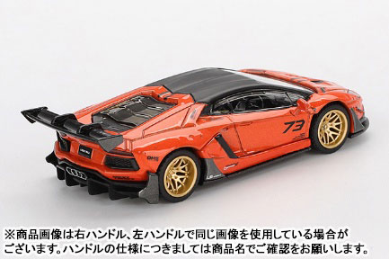 【ponpon様】専用 AmiAmi [Character & Hobby Shop] | 1/64 LB WORKS Lamborghini