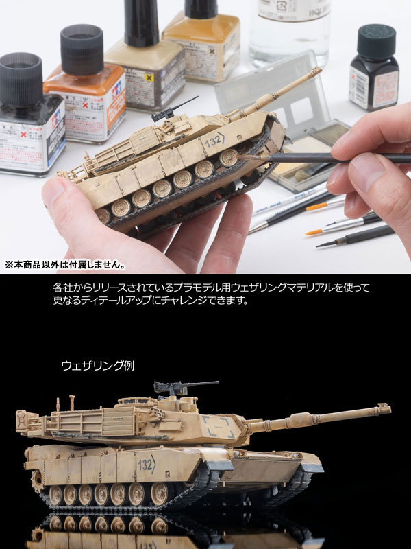 AmiAmi [Character & Hobby Shop] | ARSENIA64 [AS001]M1A2