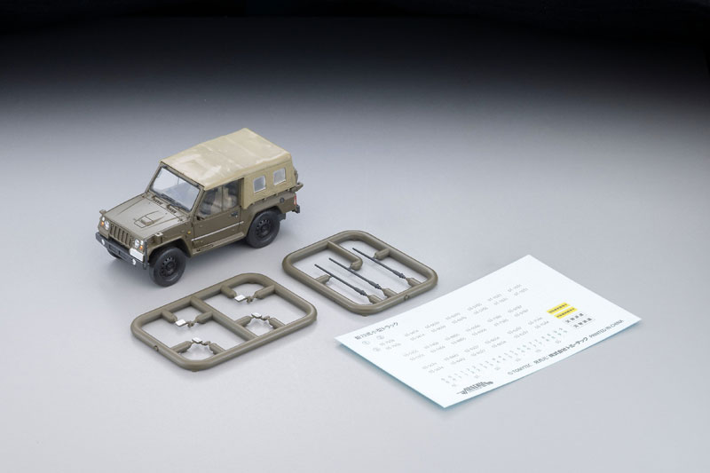 modified 1/43スケール　未開封 AmiAmi [Character & Hobby Shop] | ARSENIA64 [AS002] New 73