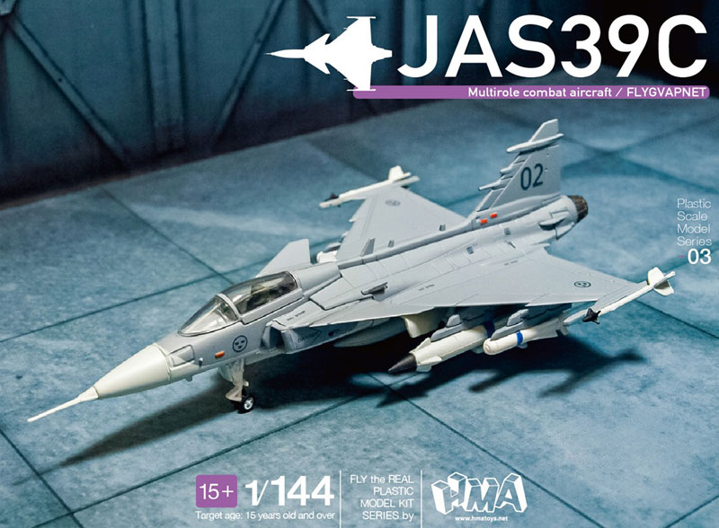 AmiAmi [Character & Hobby Shop] | 1/144 JAS39 Gripen Plastic