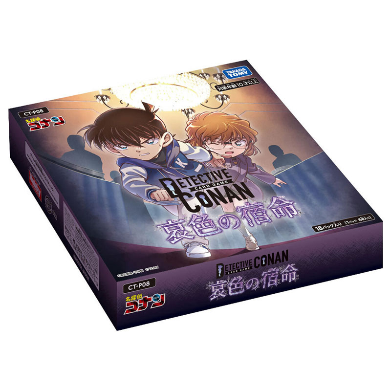 AmiAmi [Character & Hobby Shop] | [Bonus] Detective Conan TCG Case