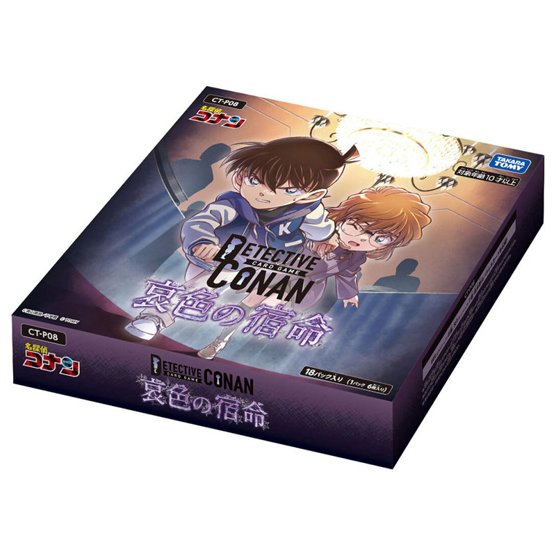 AmiAmi [Character & Hobby Shop] | [Bonus] Detective Conan TCG Case