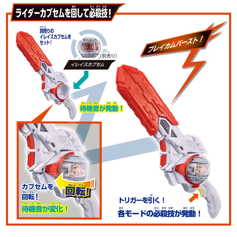 AmiAmi [Character & Hobby Shop] | (Pre-owned ITEM:B+/BOX:B)Kamen