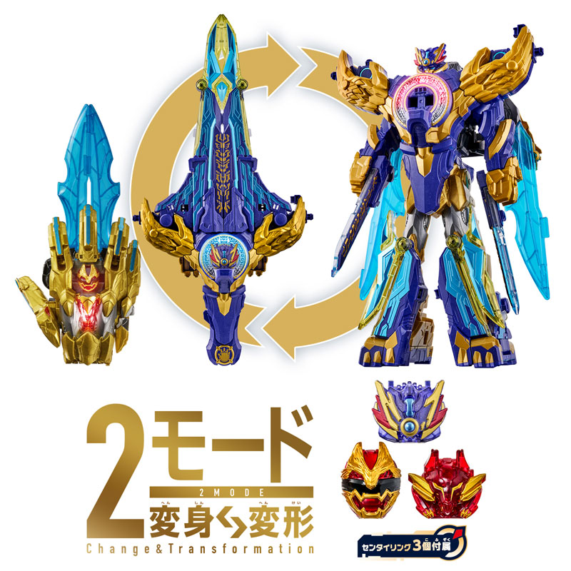 AmiAmi [Character & Hobby Shop] | No.1 Sentai Gozyuger DX