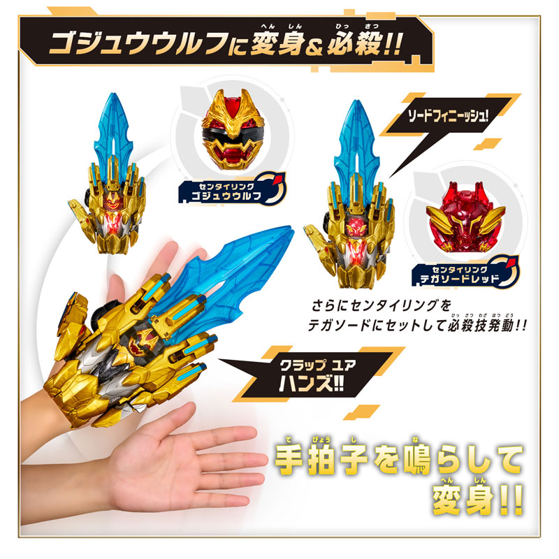 ★しょう★ AmiAmi [Character & Hobby Shop] | No.1 Sentai Gozyuger DX