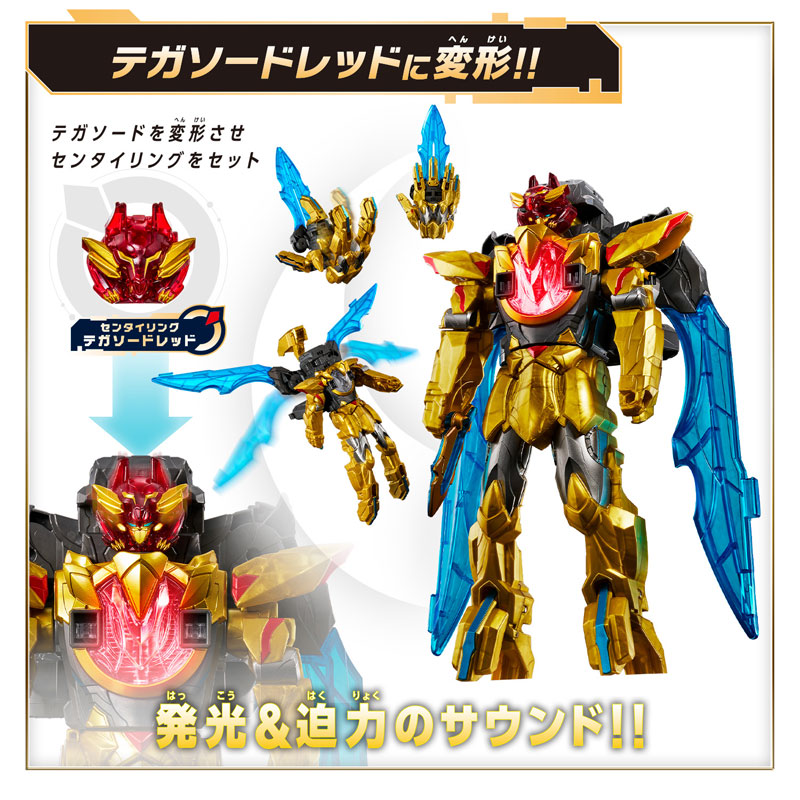 ★しょう★ AmiAmi [Character & Hobby Shop] | No.1 Sentai Gozyuger DX