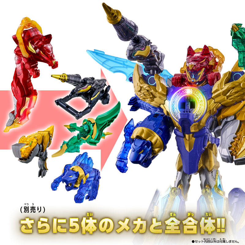 ★しょう★ AmiAmi [Character & Hobby Shop] | No.1 Sentai Gozyuger DX