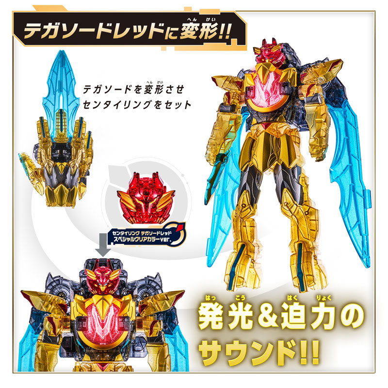 AmiAmi [Character & Hobby Shop] | No.1 Sentai Gozyuger DX