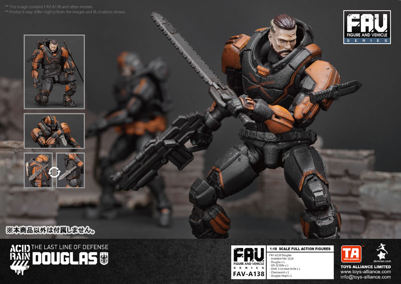 AmiAmi [Character & Hobby Shop] | Acid Rain 1/18 Scale FAV-A138