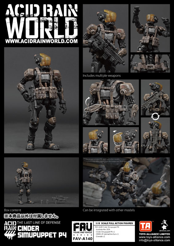 AmiAmi [Character & Hobby Shop] | Acid Rain 1/18 Scale FAV-A140