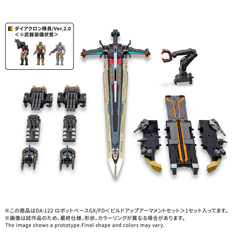 AmiAmi [Character & Hobby Shop] | Diaclone DA-122 Robot Base GX/FD