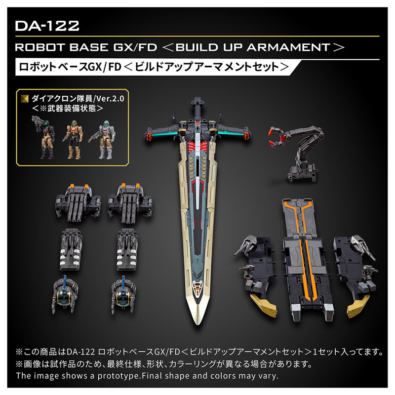 AmiAmi [Character & Hobby Shop] | Diaclone DA-122 Robot Base GX/FD