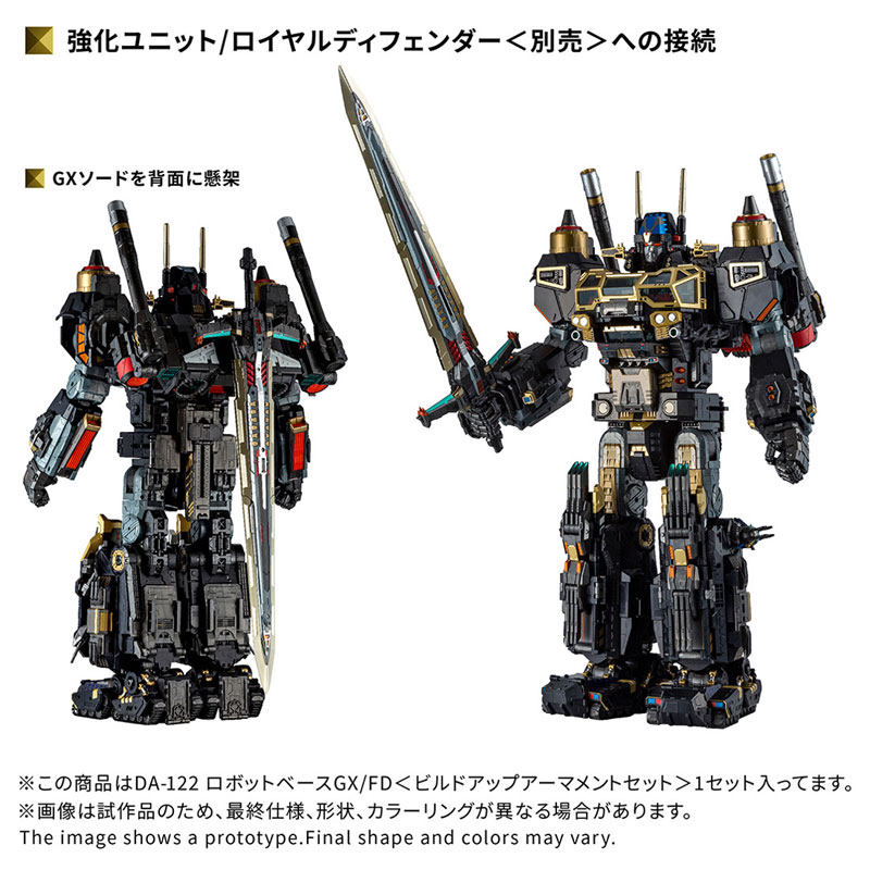 AmiAmi [Character & Hobby Shop] | Diaclone DA-122 Robot Base GX/FD