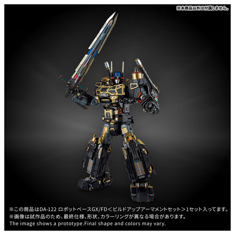 AmiAmi [Character & Hobby Shop] | Diaclone DA-122 Robot Base GX/FD