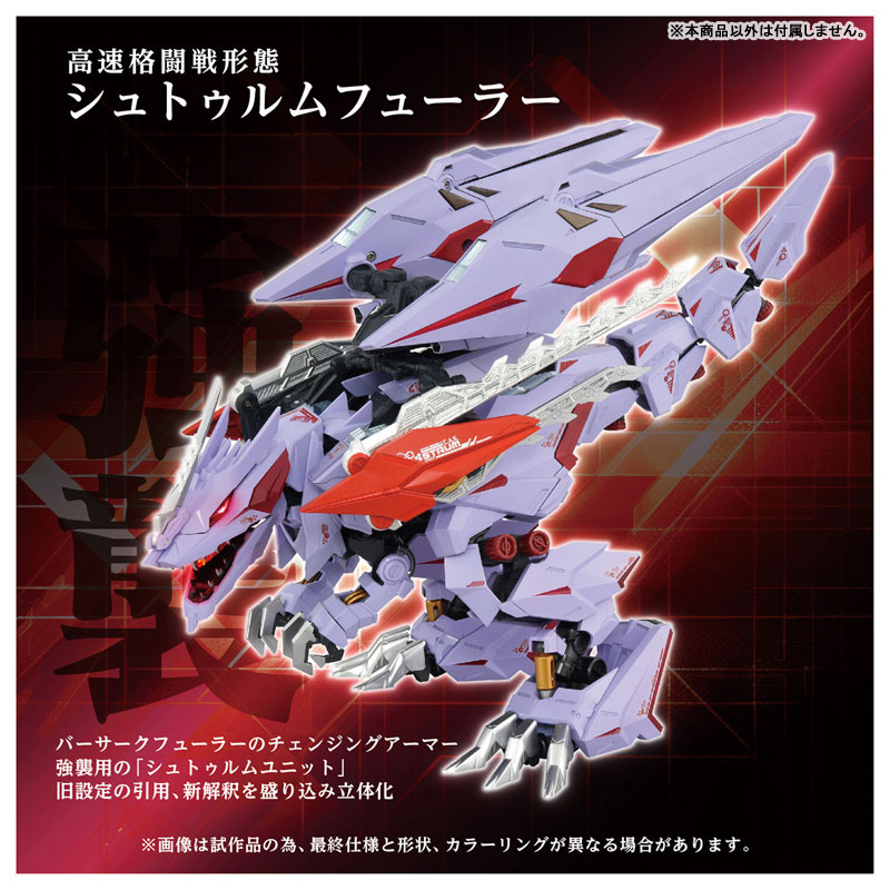 AmiAmi [Character & Hobby Shop] | ADAMAS MACHINA AM-Z01CP BERSERK