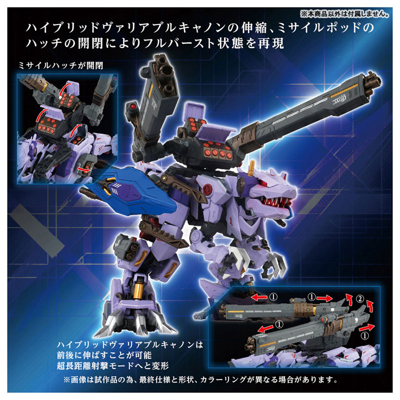 AmiAmi [Character & Hobby Shop] | ADAMAS MACHINA AM-Z01CP BERSERK