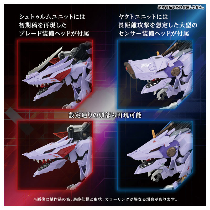 AmiAmi [Character & Hobby Shop] | ADAMAS MACHINA AM-Z01CP BERSERK