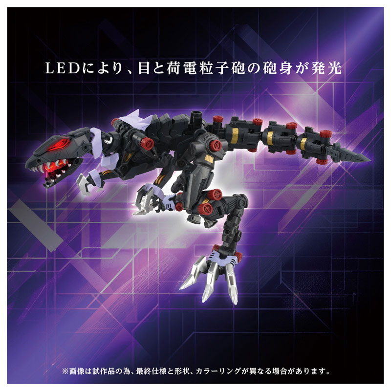 AmiAmi [Character & Hobby Shop] | ADAMAS MACHINA AM-Z01EX BERSERK