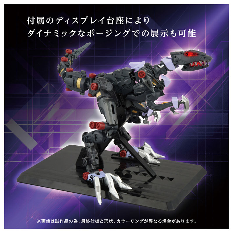 AmiAmi [Character & Hobby Shop] | ADAMAS MACHINA AM-Z01EX BERSERK