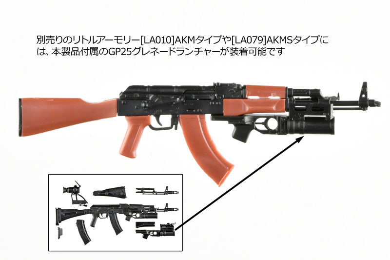 RyRy様 AmiAmi [Character & Hobby Shop] | LittleArmory [LA117] AK74M