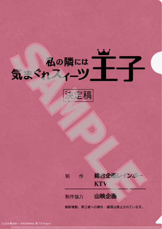 AmiAmi [Character & Hobby Shop] | [Bonus] KADOKAWA PLASTIC MODEL