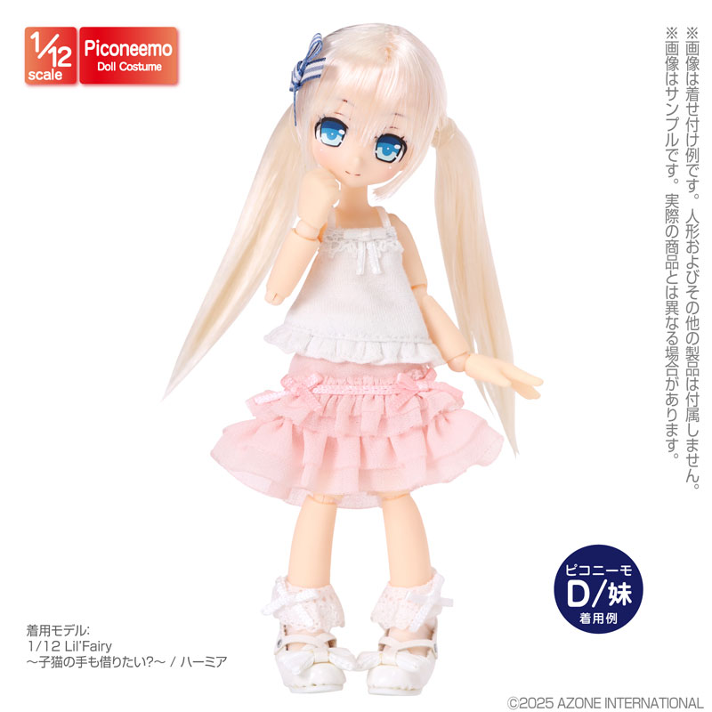 AmiAmi [Character & Hobby Shop] | 1/12 Sugar Camisole White