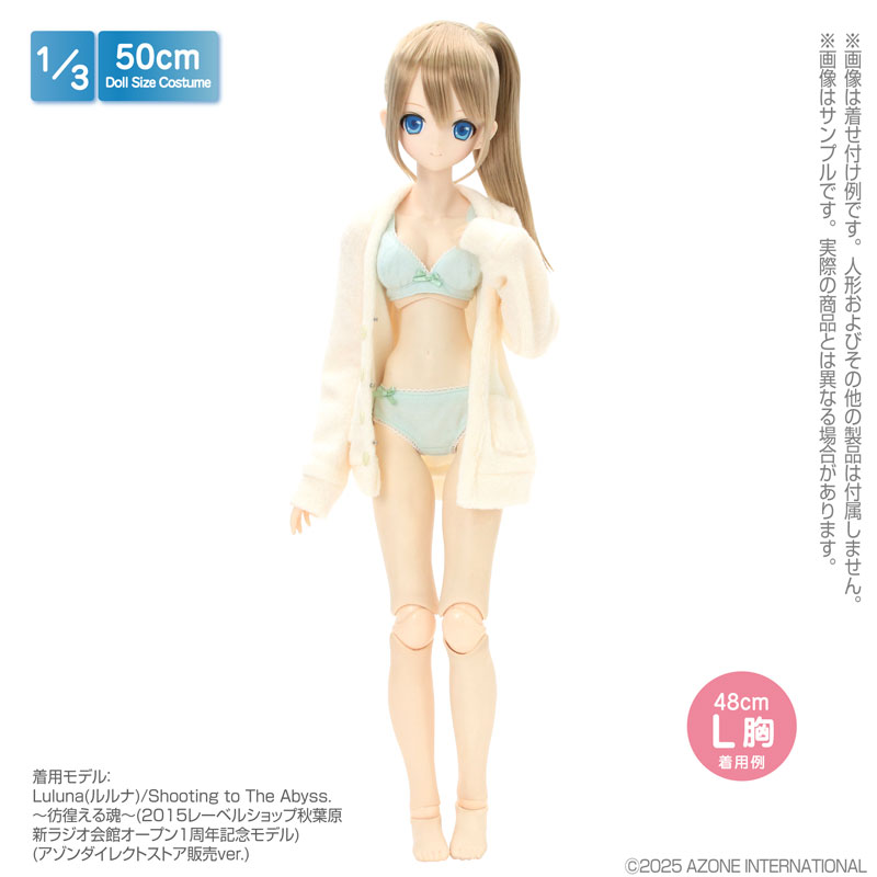 ⭐️ Haming 様⭐️ AmiAmi [Character & Hobby Shop] | 1/3 Scale 50 Simple Bra