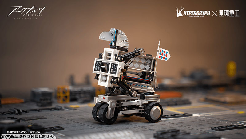 Arknights Justice Knight (Planet Ring Industry)