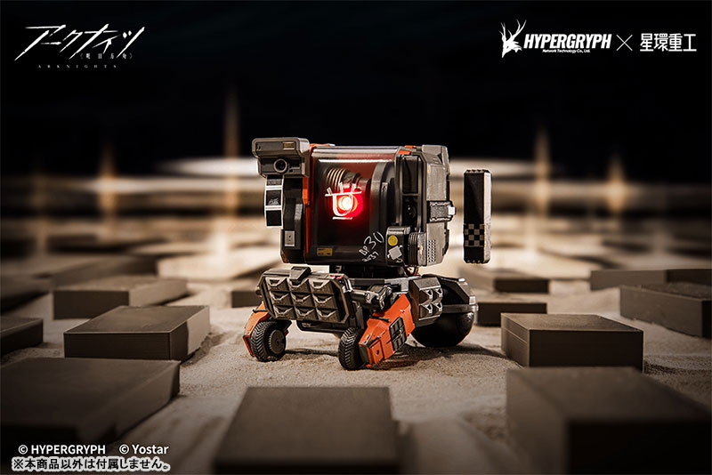 Arknights Friston-3 (Planet Ring Industry) Arknights Friston-3 (Planet Ring Industry)