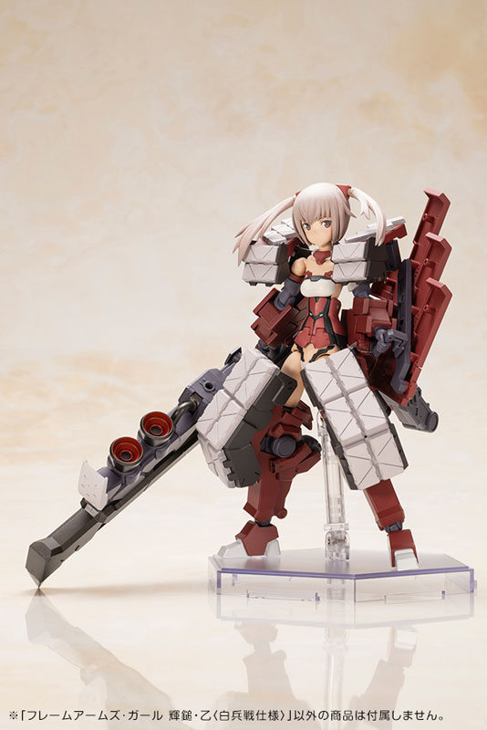 AmiAmi [Character & Hobby Shop] | Frame Arms Girl Kagutsuchi-Otsu