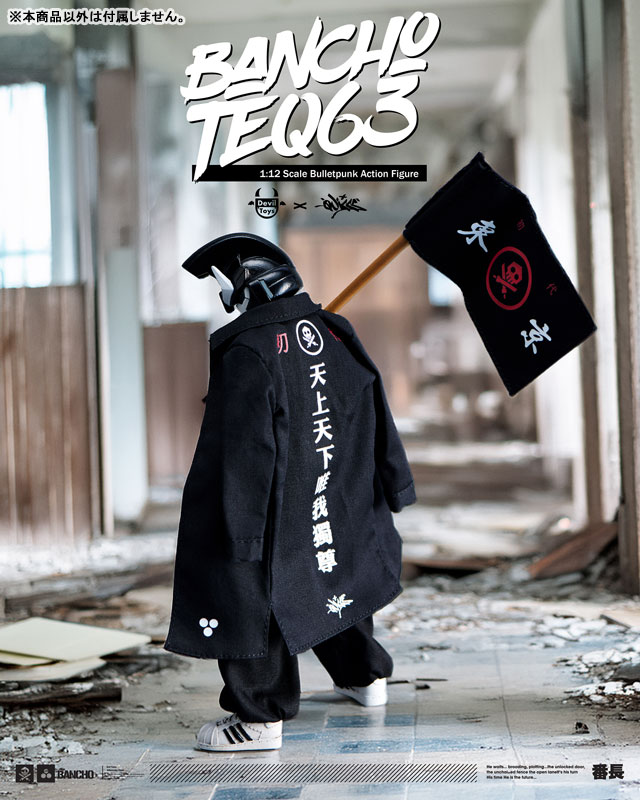 Figurine Devil Toys X Quiccs X Punk Drunkers Bancho AITSU TEQ63 Sofubi (version Signée) NEUVE