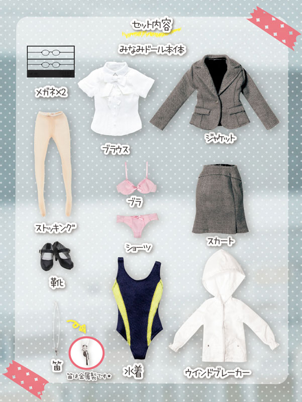 AmiAmi [Character & Hobby Shop] | EX Cute Family Minami-sensei no