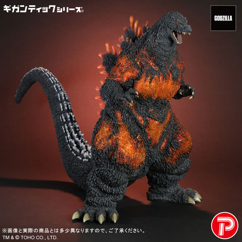 AmiAmi [Character & Hobby Shop] | Gigantic Series Godzilla (1995