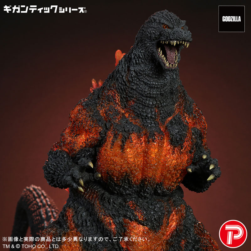 AmiAmi [Character & Hobby Shop] | Gigantic Series Godzilla (1995