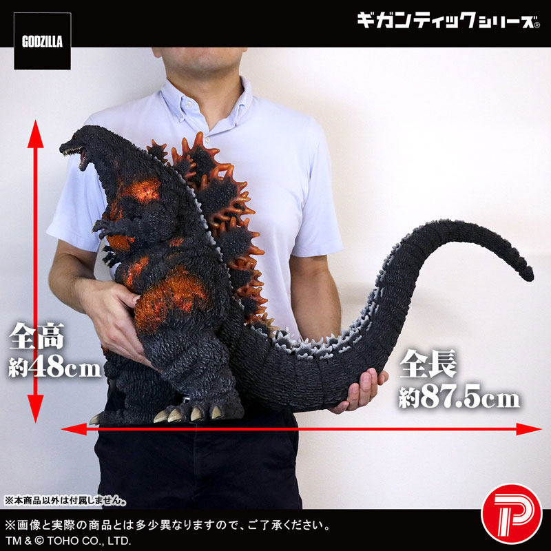 AmiAmi [Character & Hobby Shop] | Gigantic Series Godzilla (1995