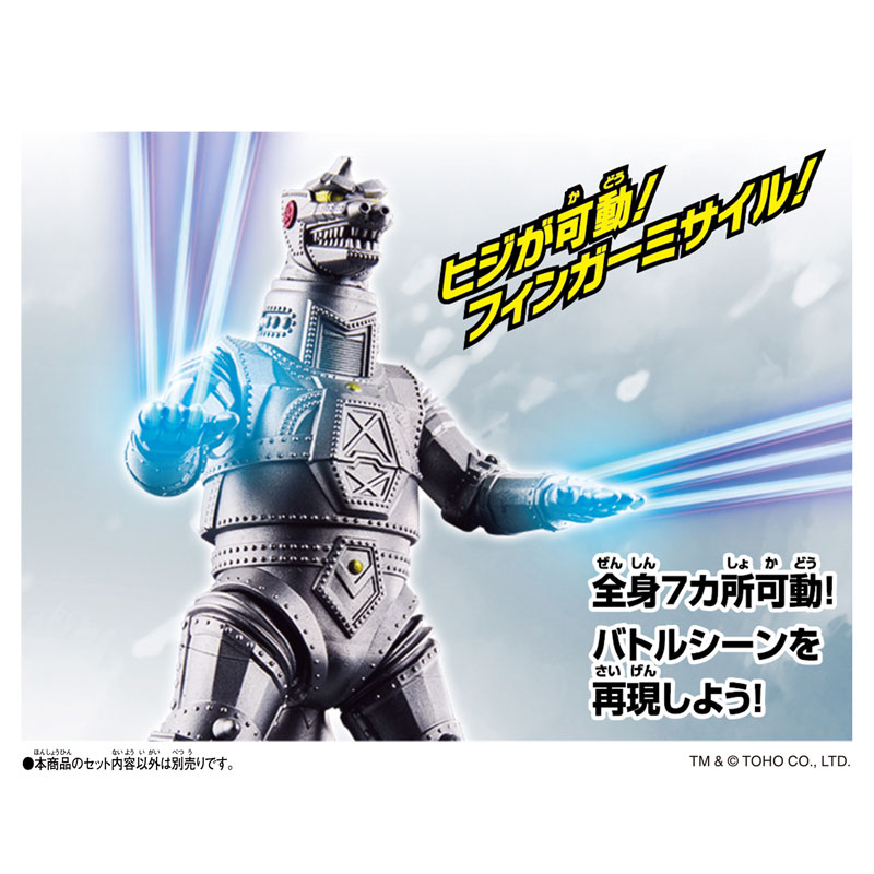 AmiAmi [Character & Hobby Shop] | GodziBurst Mechagodzilla (1974
