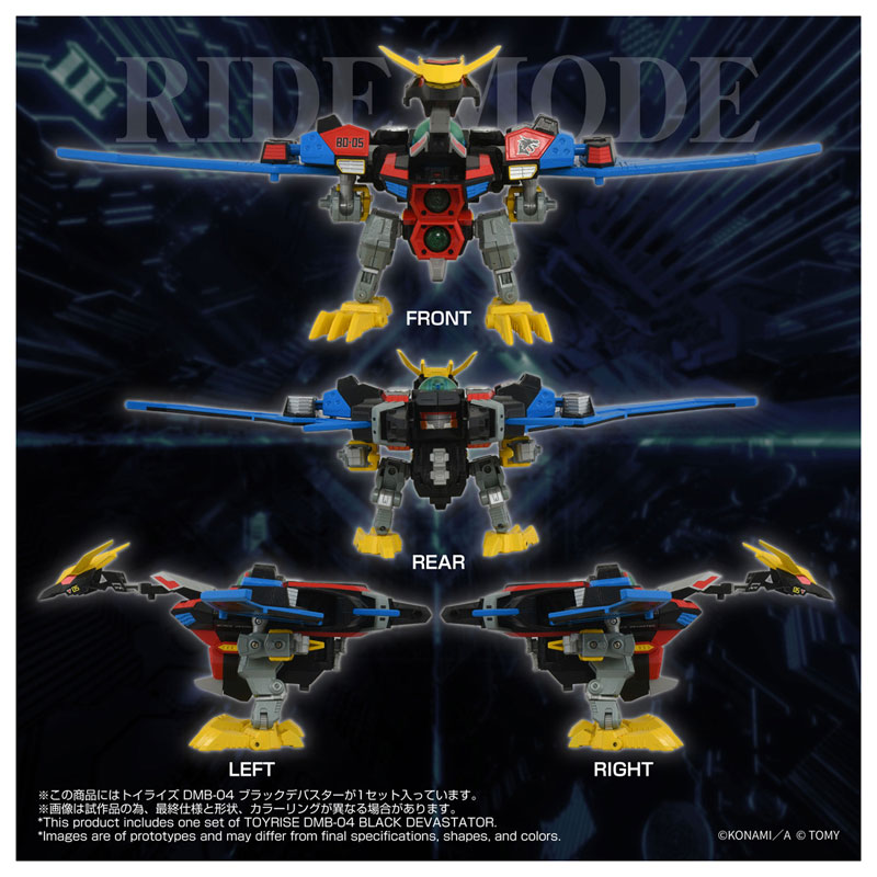 AmiAmi [Character & Hobby Shop] | Toyrise DMB-04 Black Devaster