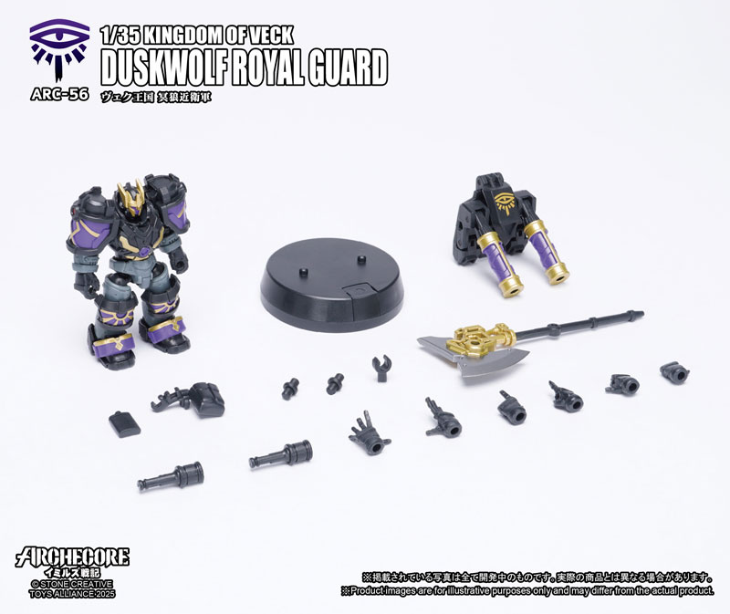 AmiAmi [Character & Hobby Shop] | ARCHECORE Saga of Ymirus Series