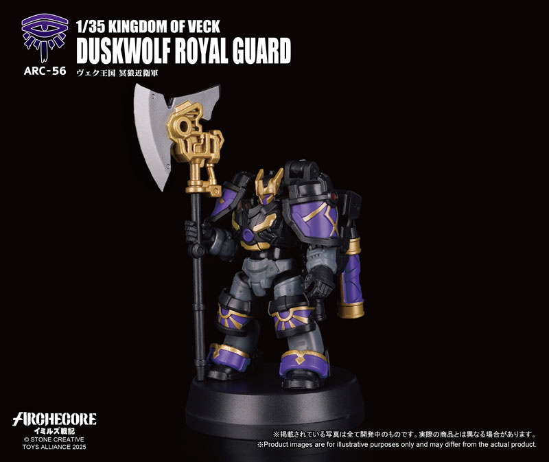 AmiAmi [Character & Hobby Shop] | ARCHECORE Saga of Ymirus Series