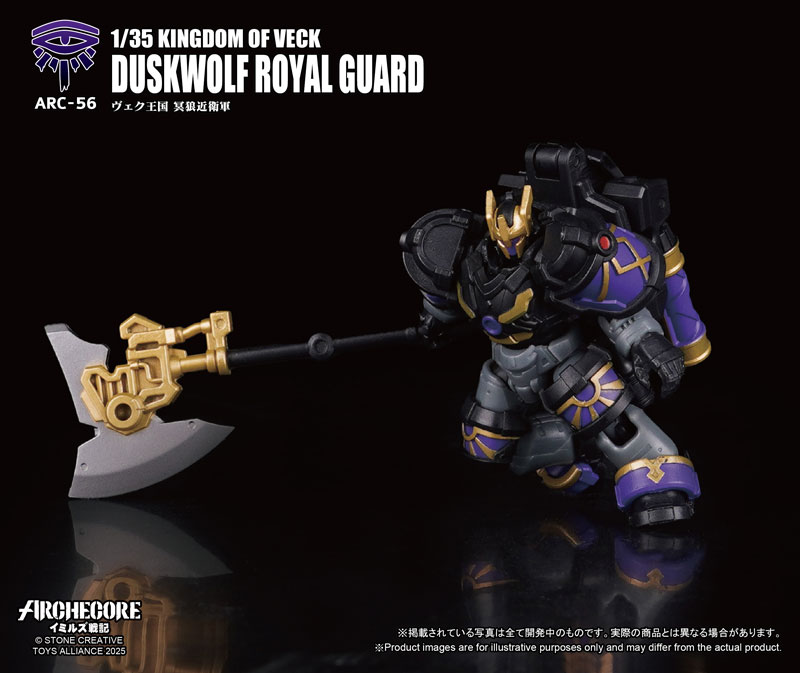 AmiAmi [Character & Hobby Shop] | ARCHECORE Saga of Ymirus Series