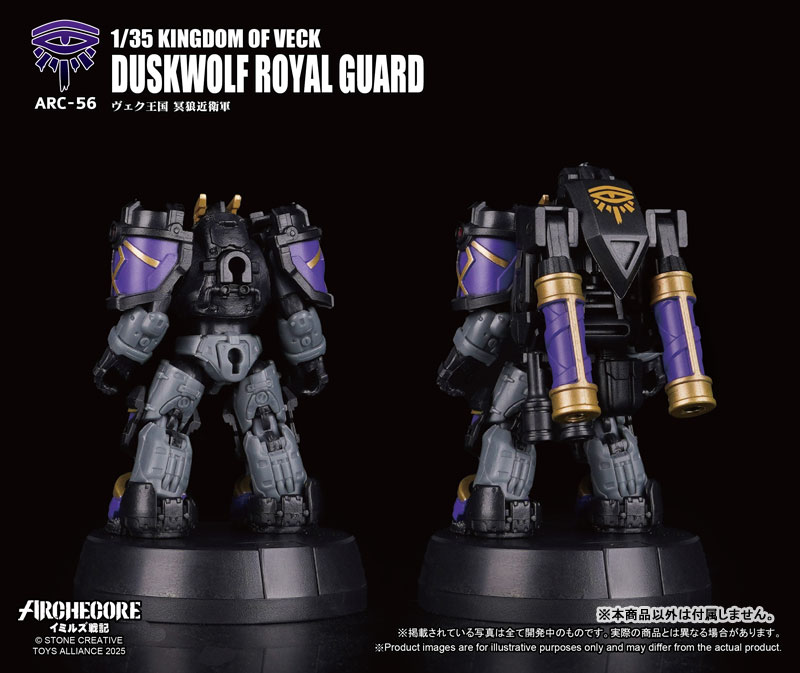 AmiAmi [Character & Hobby Shop] | ARCHECORE Saga of Ymirus Series