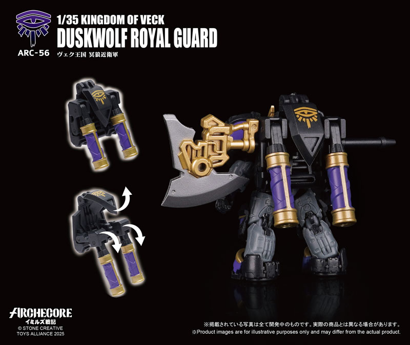 AmiAmi [Character & Hobby Shop] | ARCHECORE Saga of Ymirus Series