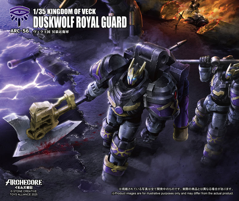 AmiAmi [Character & Hobby Shop] | ARCHECORE Saga of Ymirus Series