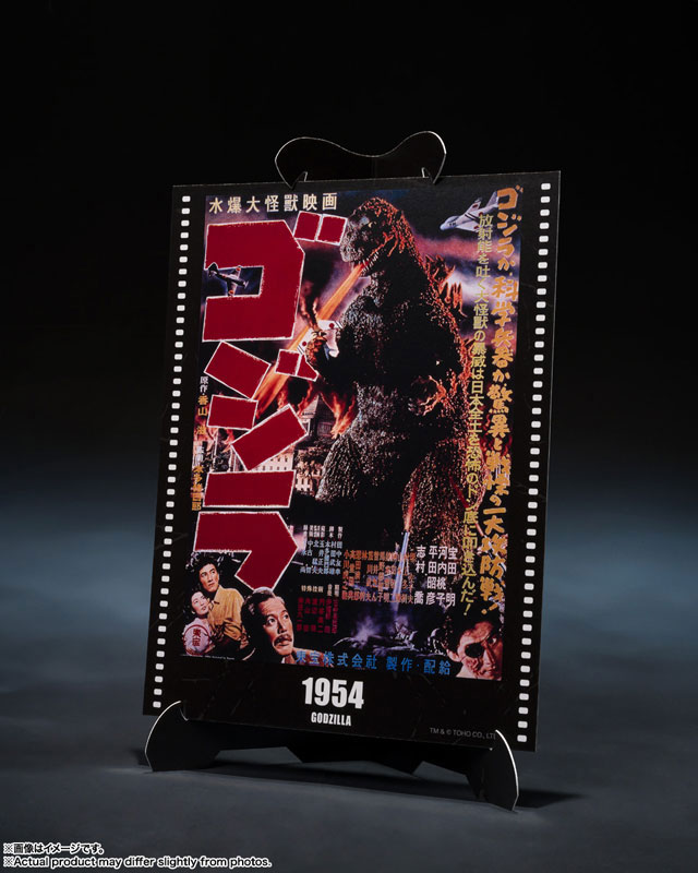 AmiAmi [Character & Hobby Shop] | S.H.MonsterArts Godzilla (1954
