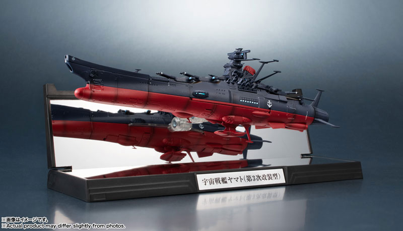 AmiAmi [Character & Hobby Shop] | Kikan Taizen Space Battleship