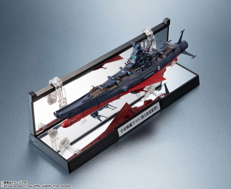 AmiAmi [Character & Hobby Shop] | Kikan Taizen Space Battleship