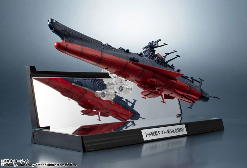 AmiAmi [Character & Hobby Shop] | Kikan Taizen Space Battleship