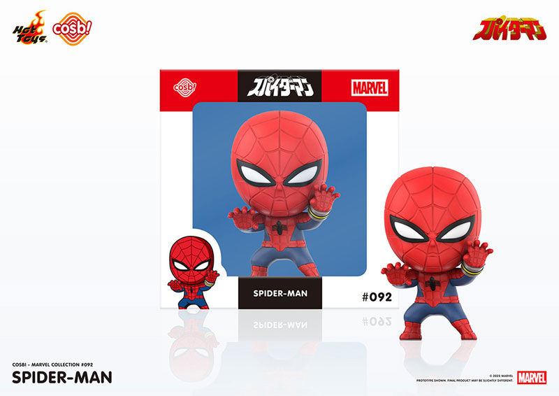 AmiAmi [Character & Hobby Shop] | Cosbi Marvel Collection #092